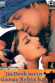 Jis Desh Mein Ganga Rehta Hai (2000) Hindi HD
