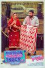Mittran Da Challeya Truck Ni (2024) HQ Hindi Dubbed
