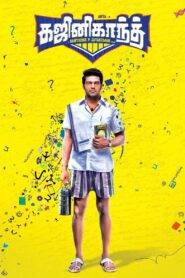 Ghajinikanth (2018) Hindi Dubbed
