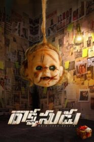 Gumnaam (Rakshasudu 2019) HIndi Dubbed