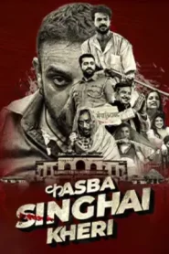 Kasba Singhai Kheri (2026) Hindi Season 1 Complete
