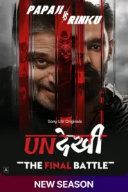 Undekhi (2026) Hindi Season 4 Complete
