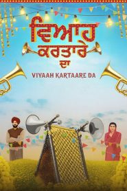 Viyaah Kartaare Da (2026) Punjabi HDTC